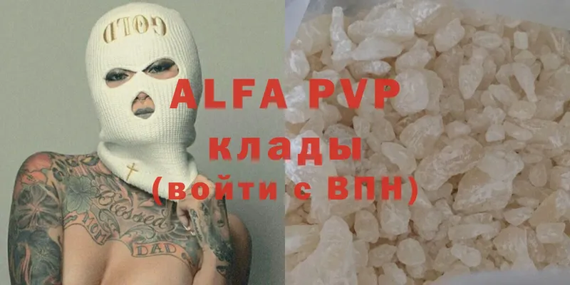 где продают наркотики  Каменск-Шахтинский  blacksprut   Alpha PVP VHQ 