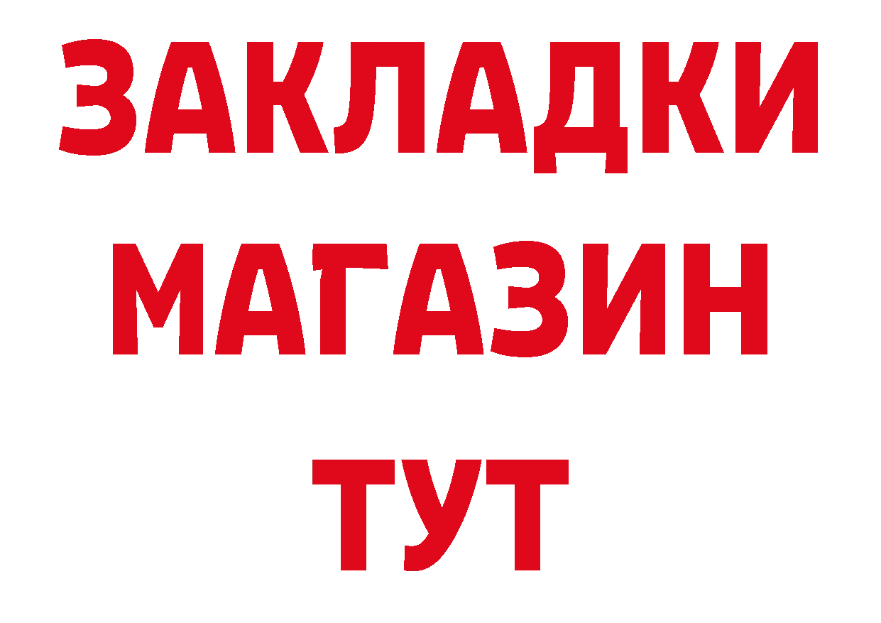 Виды наркотиков купить это клад Каменск-Шахтинский