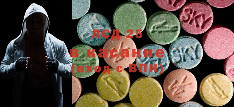 наркотики  Каменск-Шахтинский  Лсд 25 экстази ecstasy 